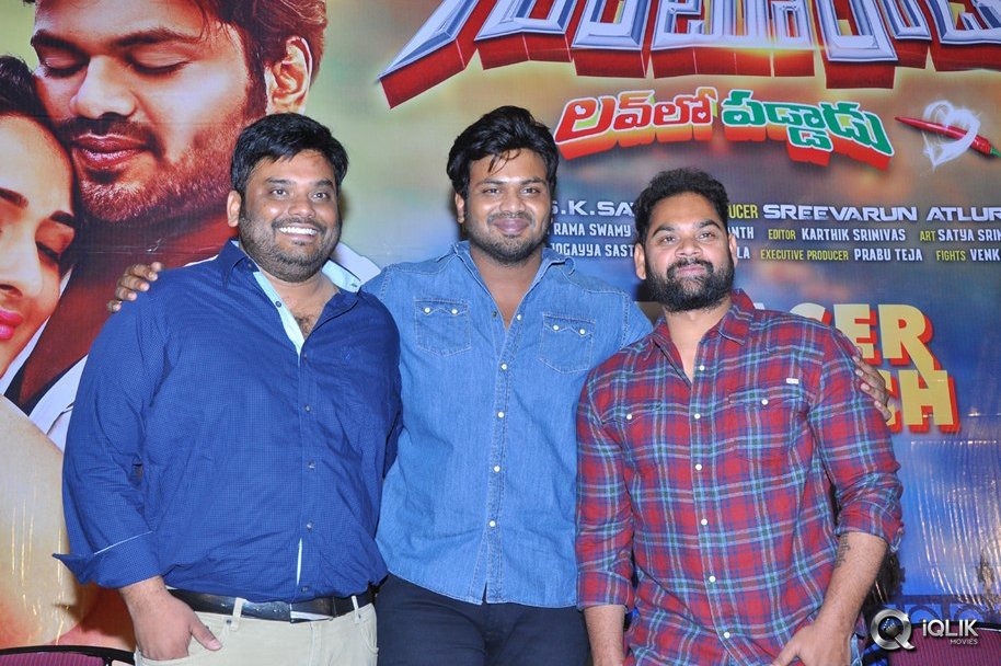 Gunturodu-Movie-Teaser-Launch